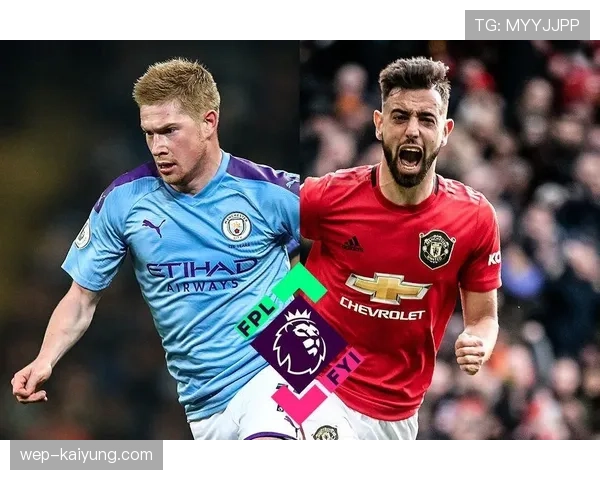 B费与德布劳内前腰角色中的球权集中度差异解析