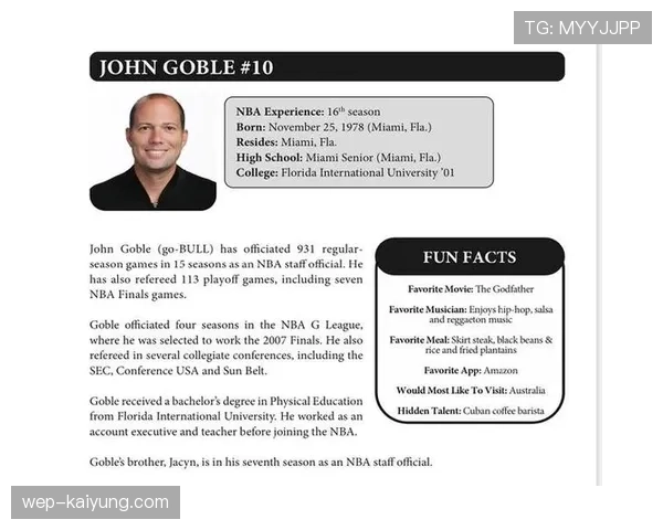 少于规定人数时裁判如何判罚？规则拆解全解析