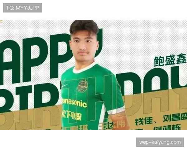 换人次数规则：常规时间与加时赛的限制说明