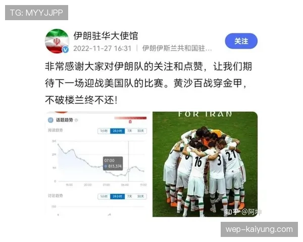 世界杯小组赛关键比赛进攻数据全面对比 世界杯小组赛关键比赛进攻数据全面对比