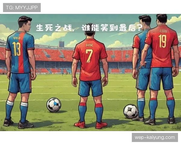 世界杯小组赛焦点战晋级命运之战前瞻 世界杯小组赛焦点战晋级命运之战前瞻